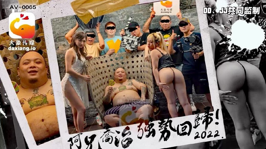 Màn trình diễn đáng chú ý của Eminem trong AV0065 là đỉnh cao của nó